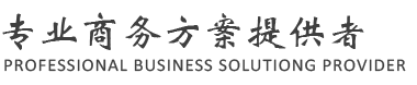 中山公司注册