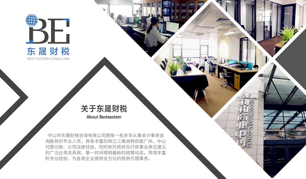 专业团队 一流服务体验