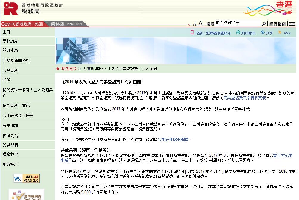 QQ截图20170321100538.jpg