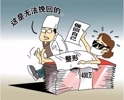 医疗整治.jpg