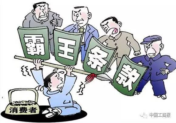 广东工商