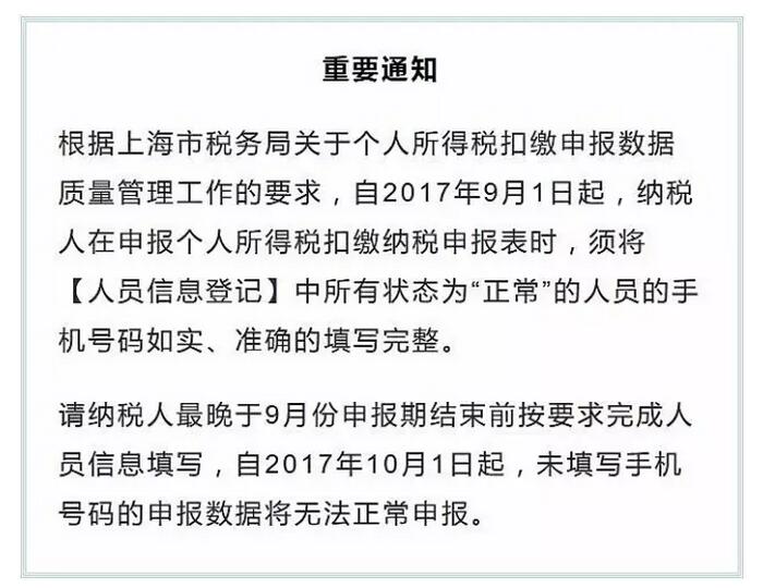 QQ截图20170913141504.jpg
