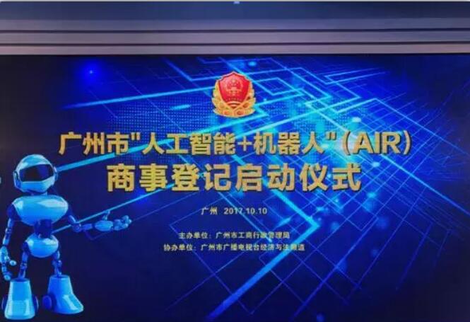 商事登记.jpg