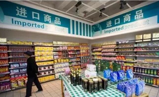 进口商品零关税.jpg