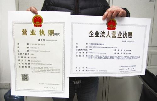 个体户公司.jpg