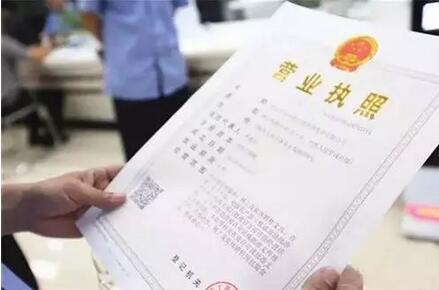 中山注销公司.jpg