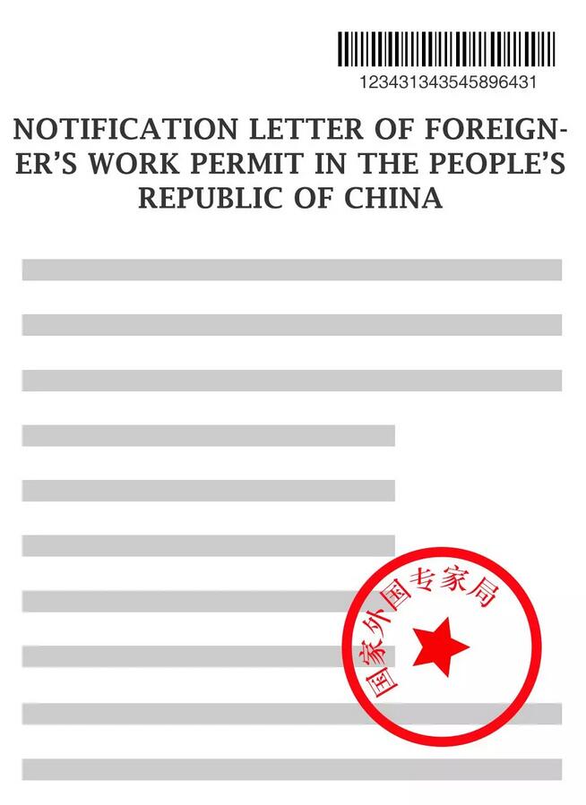 These Foreigners Need More Documents for Chinese Work Permit.jpg