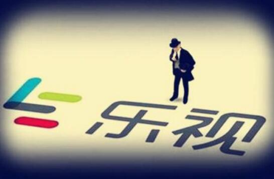乐视网.jpg