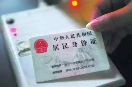 广东将正式实行实名办税！.jpg