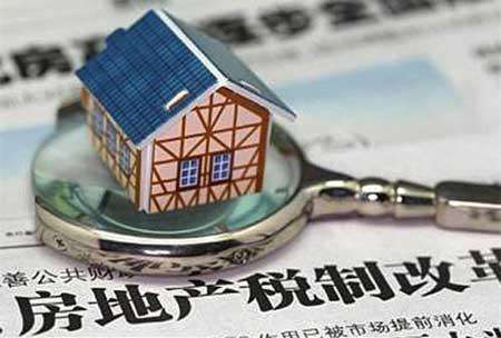 房产税和城镇土地使用税困难减免税申.jpg