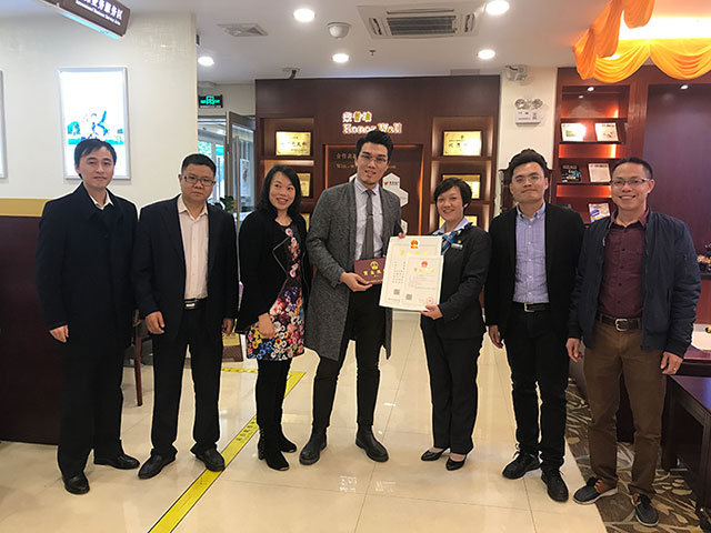 中山首张银行颁发的营业执照.jpg