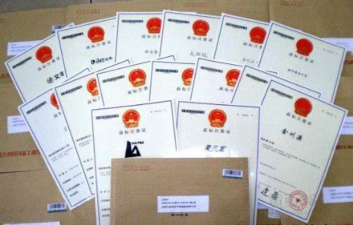 商标代理机构.jpg